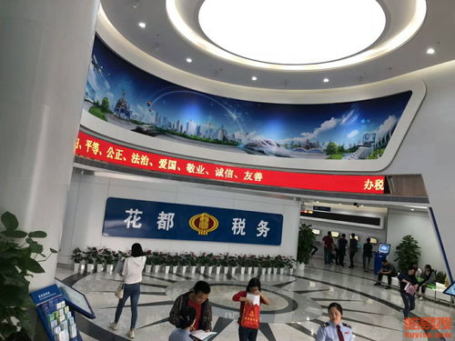 廣州酷易搜